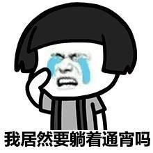 治疗失眠的方法